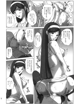 Page 27 of Grudge blue book report number 13