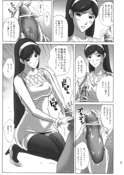 Page 8 of Grudge blue book report number 13