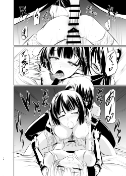 Page 19 of Witch Guild 2