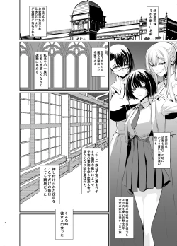 Page 5 of Witch Guild 2