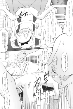 Page 14 of 5chan wa Kyou mo Karada o Utteiru