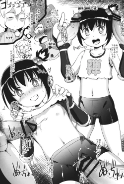 Page 20 of Danko ni Dank'on