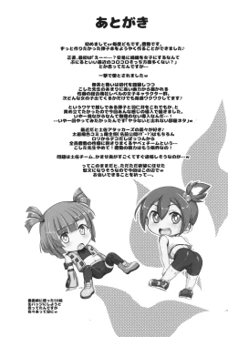 Page 28 of Danko ni Dank'on