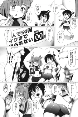 Page 2 of Danko ni Dank'on