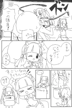 Page 6 of lokulonomawasimono no Rakugaki-chou Sono 2