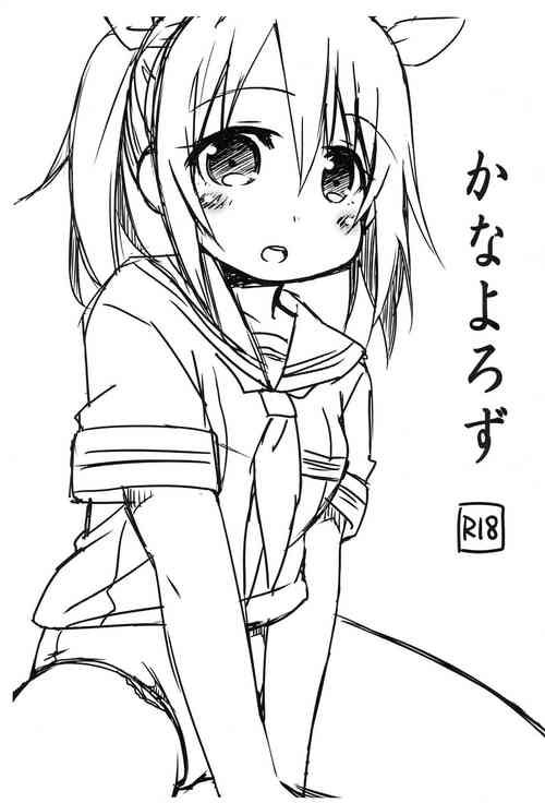 (C93) [FANCY CUBE (Chino Fumiyu)] Kanayorozu (Various)