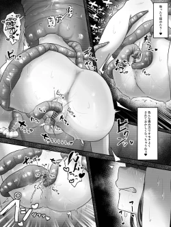 Page 31 of Zako Chikubi Bokensha no Shokushu ni yoru Chikubi Tettei Ijime