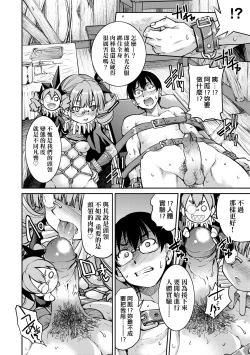 Page 107 of Kunoichi Inbaku Taisen | 女忍者淫縛大戰