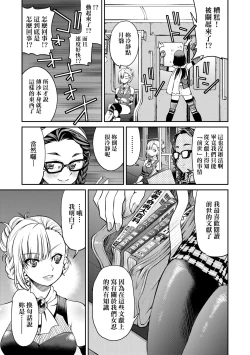 Page 126 of Kunoichi Inbaku Taisen | 女忍者淫縛大戰