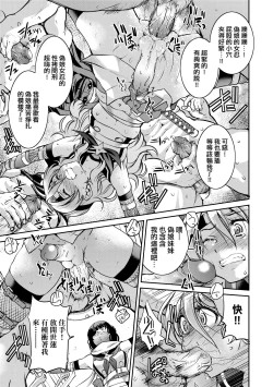 Page 130 of Kunoichi Inbaku Taisen | 女忍者淫縛大戰