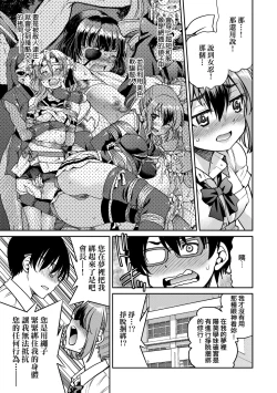 Page 164 of Kunoichi Inbaku Taisen | 女忍者淫縛大戰