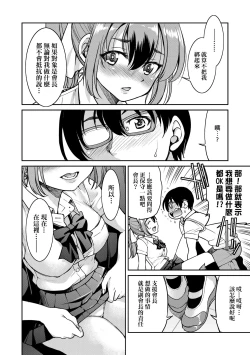Page 165 of Kunoichi Inbaku Taisen | 女忍者淫縛大戰