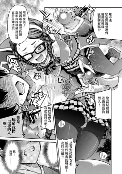 Page 200 of Kunoichi Inbaku Taisen | 女忍者淫縛大戰