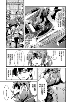 Page 216 of Kunoichi Inbaku Taisen | 女忍者淫縛大戰
