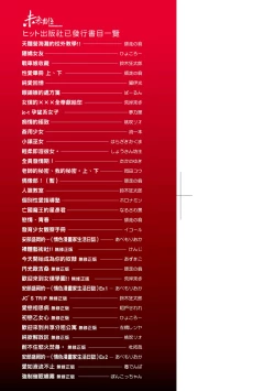 Page 4 of Kunoichi Inbaku Taisen | 女忍者淫縛大戰