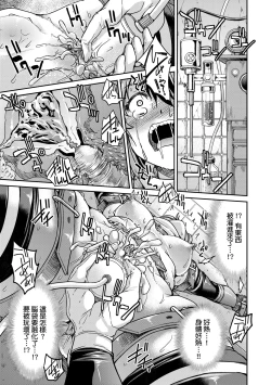 Page 62 of Kunoichi Inbaku Taisen | 女忍者淫縛大戰