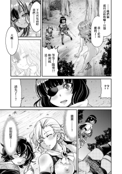 Page 98 of Kunoichi Inbaku Taisen | 女忍者淫縛大戰