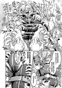 Page 57 of Onna Spy Inbaku Goumon Daisakusen｜女間諜淫縛拷問大作戰