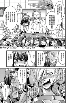 Page 58 of Onna Spy Inbaku Goumon Daisakusen｜女間諜淫縛拷問大作戰