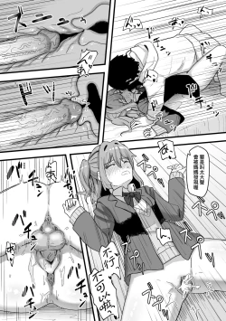 Page 115 of Joushiki Kaihen Katsudou Kiroku | 常識改變活動紀錄