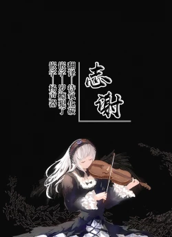 Page 43 of Gakkou de Seishun! 19