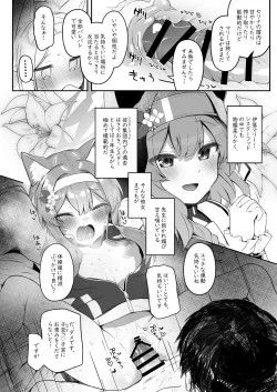 Page 22 of Trinity no Seijyotachi