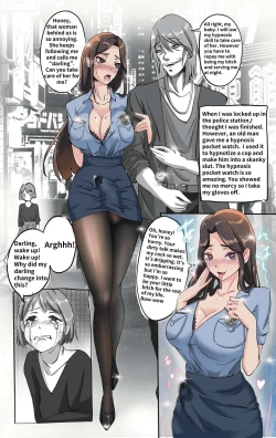 Page 2 of The feminization of cop