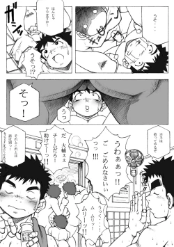 Page 16 of angel:Dust CONTAGION 01+0.5