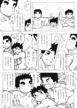 Page 8 of angel:Dust CONTAGION 01+0.5