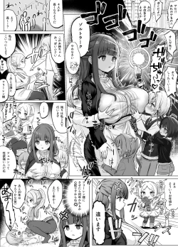 Page 2 of Frieren to Fern no Manga