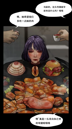 Page 14 of 杀手的渴望