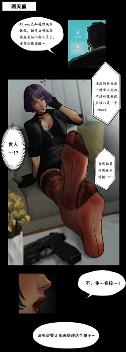 Page 7 of 杀手的渴望