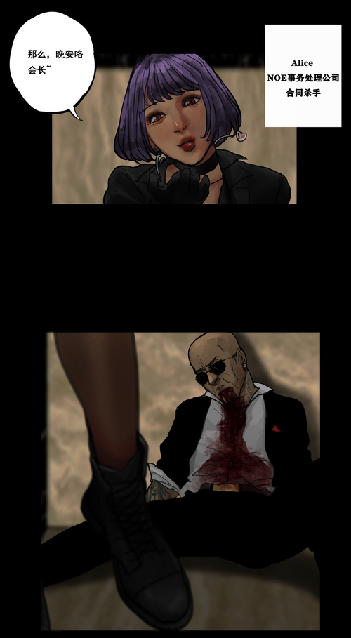 Download 杀手的渴望