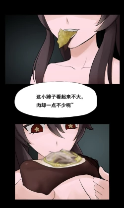 Page 15 of 桃姐你干~嘛