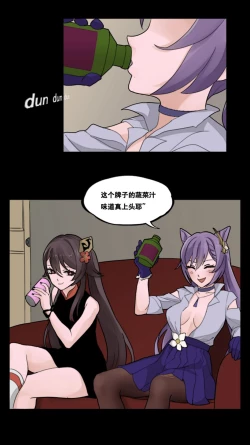 Page 1 of 桃姐你干~嘛