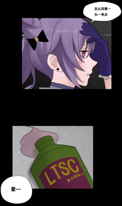 Page 2 of 桃姐你干~嘛