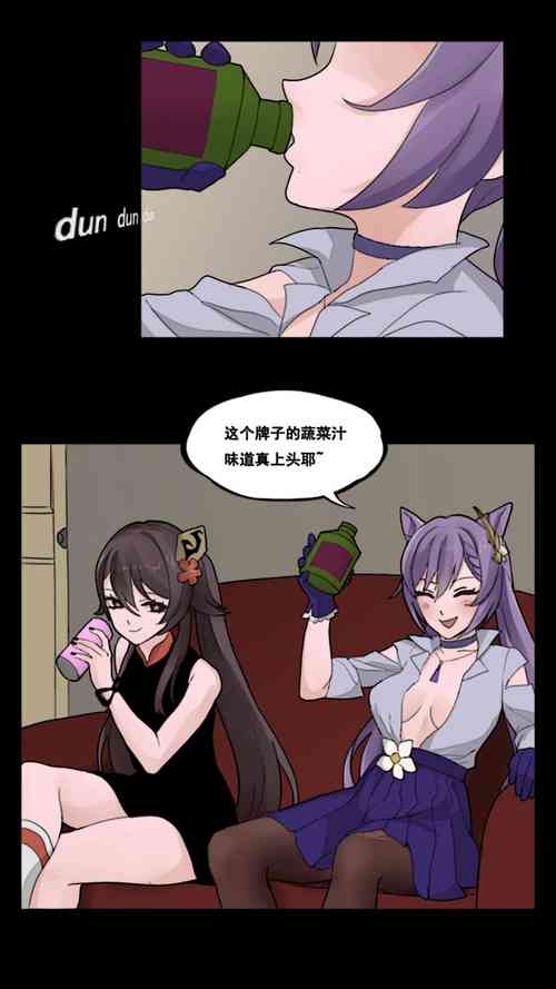 Download 桃姐你干~嘛