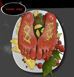 Page 5 of 午夜美食机