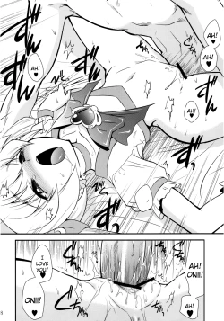 Page 18 of Itsuki no Hana