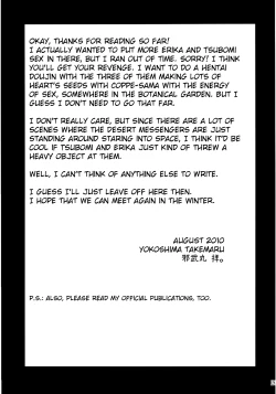 Page 23 of Itsuki no Hana