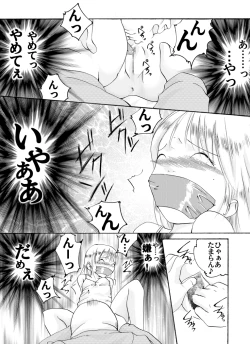 Page 11 of Strawberry girls Nobue & Ana