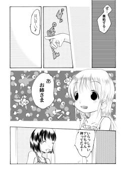 Page 3 of Strawberry girls Nobue & Ana