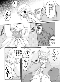 Page 7 of Strawberry girls Nobue & Ana
