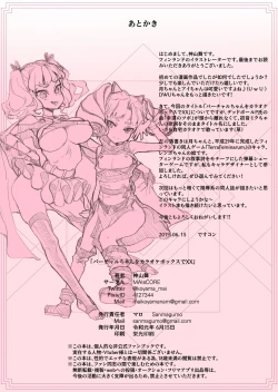 Page 25 of Virtual-chan o karaokebokkusu de XX