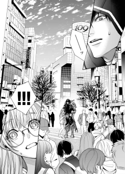 Page 17 of Akazukin-kun kara wa Nigerarenai 2