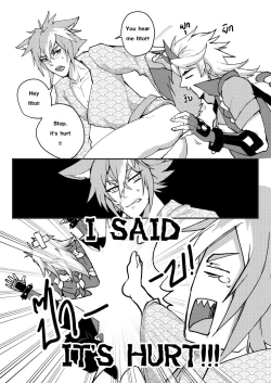 Page 12 of The Tail's Problem