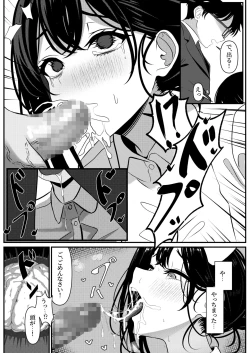 Page 12 of Bocchi de Shinda Ore ga Bishoujo Nurse ni Natta Hanashi