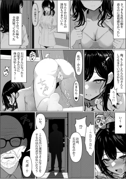 Page 14 of Bocchi de Shinda Ore ga Bishoujo Nurse ni Natta Hanashi
