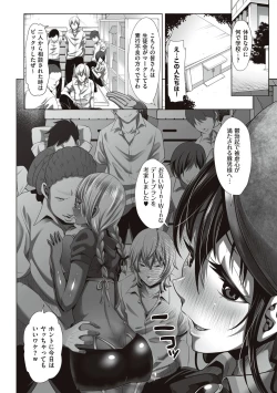 Page 26 of Herikudarasete Kudasai Butao-sama