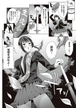 Page 66 of Herikudarasete Kudasai Butao-sama